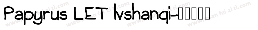 Papyrus LET lvshanqi字体转换